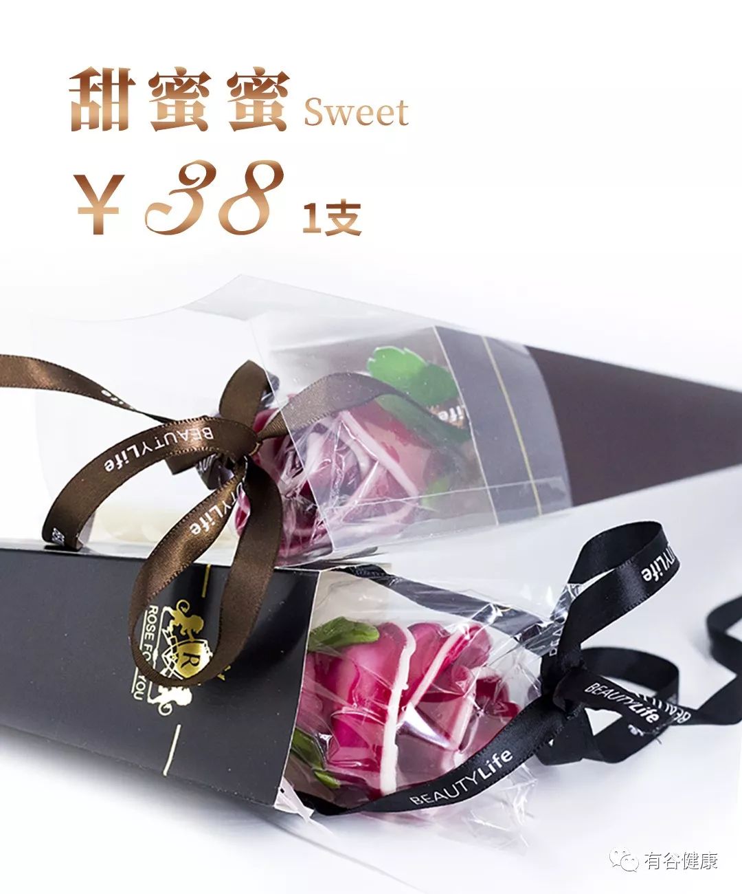 女生節禮物女神節禮物.jpg